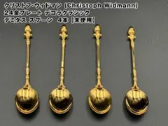 2026年最新】クリストフ ウィドマンの人気アイテム - メルカリ