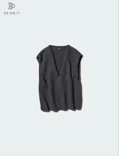 UNIQLO 3DスフレヤーンVネックベスト グレー L