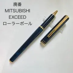 廃番 MITSUBISHI EXCEED キャップ式 ローラーボール ブラック - メルカリ