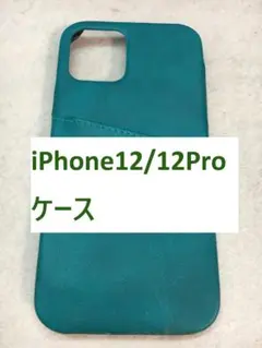 【C2426】iPhone12/12Pro ケース カバー カード入 グリーン