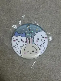 ちいかわらんど 仙台パルコ店 ノベルティ 缶バッジ ハチワレ&ちいかわ&うさぎ