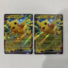 とし様 リクエスト 2点 まとめ商品 - メルカリ
