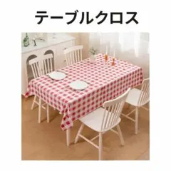 防水テーブルクロス137×180cmPEVA素材｜撥水・防油防汚レッドチェック柄のサムネイル