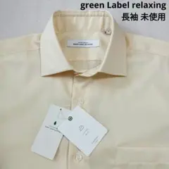 ユナイテッドアローズ グリーンレーベル シャツ 未使用