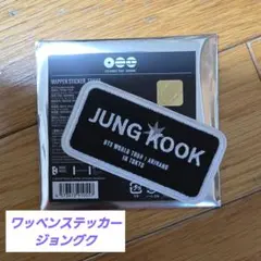 BTS ARIRANG ワッペンステッカー グク ジョングク TOKYO 日本 - メルカリ