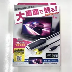USB-C→HDMI変換ケーブル　1mのサムネイル