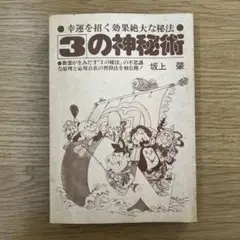 Item thumbnail for item 1c38421f-d197-487f-b18d-217d3e2182e1