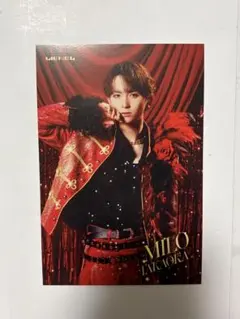Lienel 高岡ミロ 愛のダバダ リエレット ポスカ