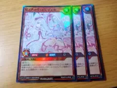 2025年最新】ピュアラヴエンジェル ラッシュデュエルの人気