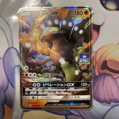 2026年最新】ジガルデ プロモの人気アイテム - メルカリ