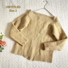 UNTITLED ウール100％ リブ編み ボートネック ニット ベージュ 2