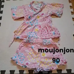 花柄甚平 ピンク 90サイズ