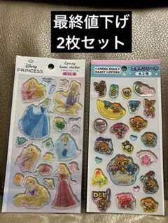 Disney Princess & DAISY LOVERS シールセット