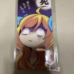 福のれん　邪神ちゃんドロップキック　スロふだ　こみトレ47 c107 CT47