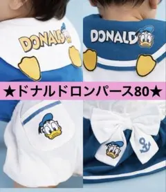 【★美品★】バースデイ ドナルドロンパース 80