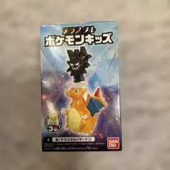 テラスタルポケモンキッズ あくテラスタルリザードン - メルカリ