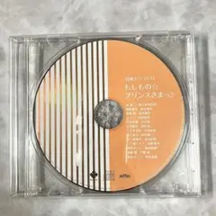 うたプリ　もしもの⭐︎プリンスさまっ♪
