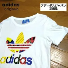 アディダス　オリジナルス ビッグ　トレフォイル　ロゴ　Tシャツ