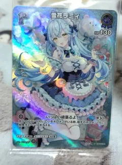 2026年最新】ReGloss ホロカ プロモの人気アイテム - メルカリ