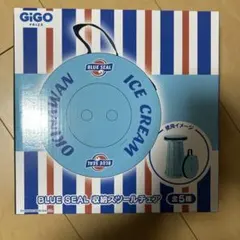 BLUE SEAL　スツールチェア 4色セット 2026年最新】BLUE SEAL アウトドアチェアの人気アイテム - メルカリ