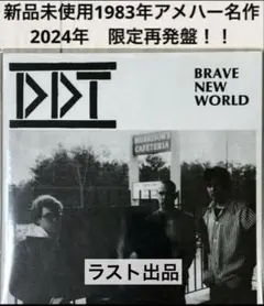 2025年最新】パンク レコード セットの人気アイテム - メルカリ