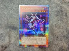 2025年最新】遊戯王 M∀LICE<P>White Rabbitの人気アイテム