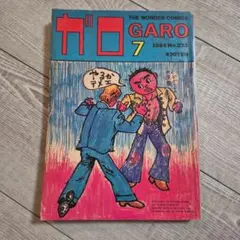 totot様 リクエスト 3点 まとめ商品