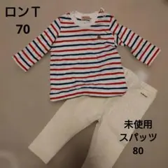 ★美品★ミキハウス ロンT＆未使用スパッツ