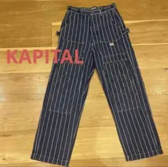 KAPITAL　希少　ネイビー ストライプ ワークパンツ