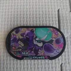 ポケモン　メザスタ　まとめ売り　2 バドレックス　など　11枚セット