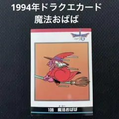 Item thumbnail for item 6ad2afa9-2473-4bf6-8250-5da0e917011c