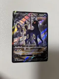 2026年最新】ポケカ ブラッキー csrの人気アイテム - メルカリ
