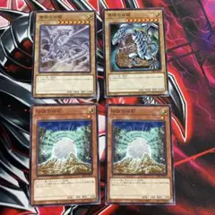 遊戯王OCG 青眼の白龍 2枚セット 伝説の白石 2枚セット