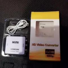 新品　HDMI to AV RCA 変換アダプター　1080P　ホワイト