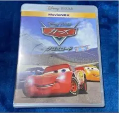 カーズ　クロスロード♤ディズニー