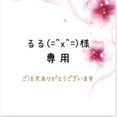 Item thumbnail for item 80fa5b9d-37dd-4234-9bae-4a44cedd05a4