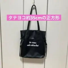 【お値下げ中】Avail ロゴ入り ブラック トートバッグ 2WAY