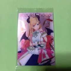 ホロライブウエハース