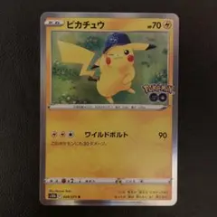 ピカチュウ R S10b Pokémon GO 028/071 - メルカリ