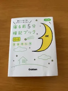 Item thumbnail for item 1bff305b-2f64-42a9-a8d2-e5dc4a0202cc