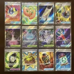 ぷ*ょ様 ポケモンカード ハイパーボール SR なかよしポフィン SR 夜のタン