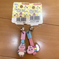 おぱんちゅうさぎ自転車キーホルダー2セット