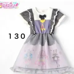 バースデイ キミとアイドル プリキュア キュアキッス ワンピース 110