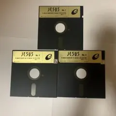 JESUS フロッピーディスク 3枚セット