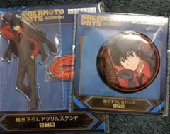SAKAMOTO DAYS【GiGO限定】アクリルスタンド&缶バッジ / 南雲
