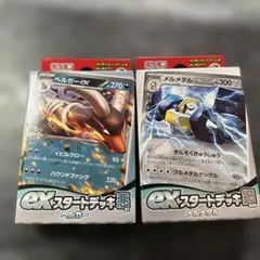 2025年最新】ヘルガーEXの人気アイテム - メルカリ