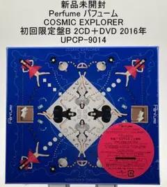 2025年最新】Perfume Cling Cling の人気アイテム - メルカリ