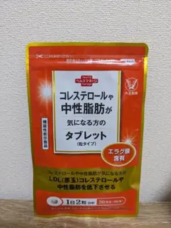 大正製薬 コレステロールや中性脂肪が気になる方のタブレット - メルカリ