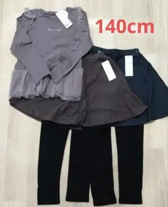 【新品】エニィファム　140cm　まとめ売り