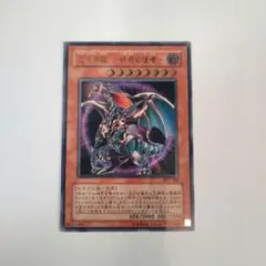 遊戯王、EU版、英語、混沌帝龍、終焉の使者、アルティメットレア、レリーフ Amazon.co.jp: 遊戯王カード 混沌帝龍 －終焉の使者－(復刻版ウルトラ